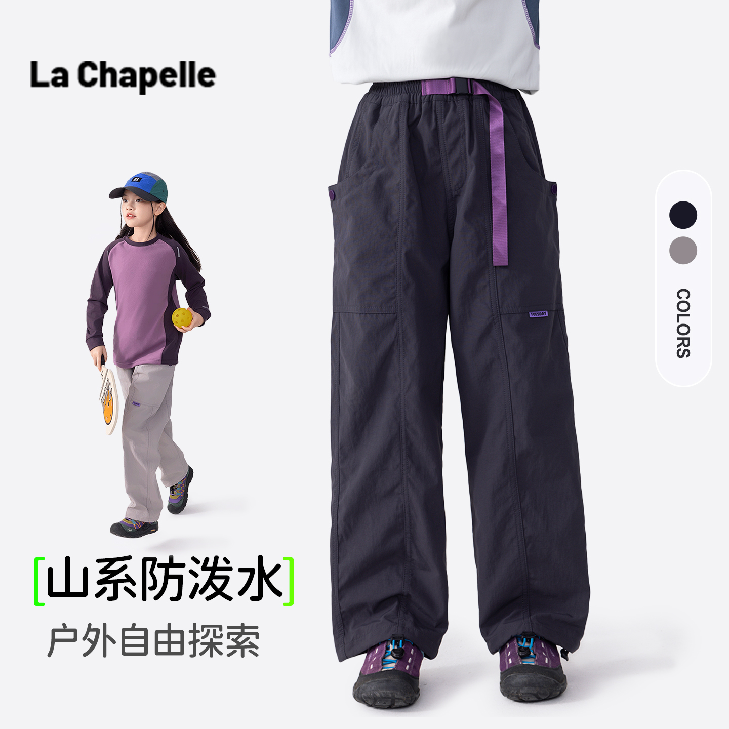 女童裤子户外运动防泼水长裤耐磨