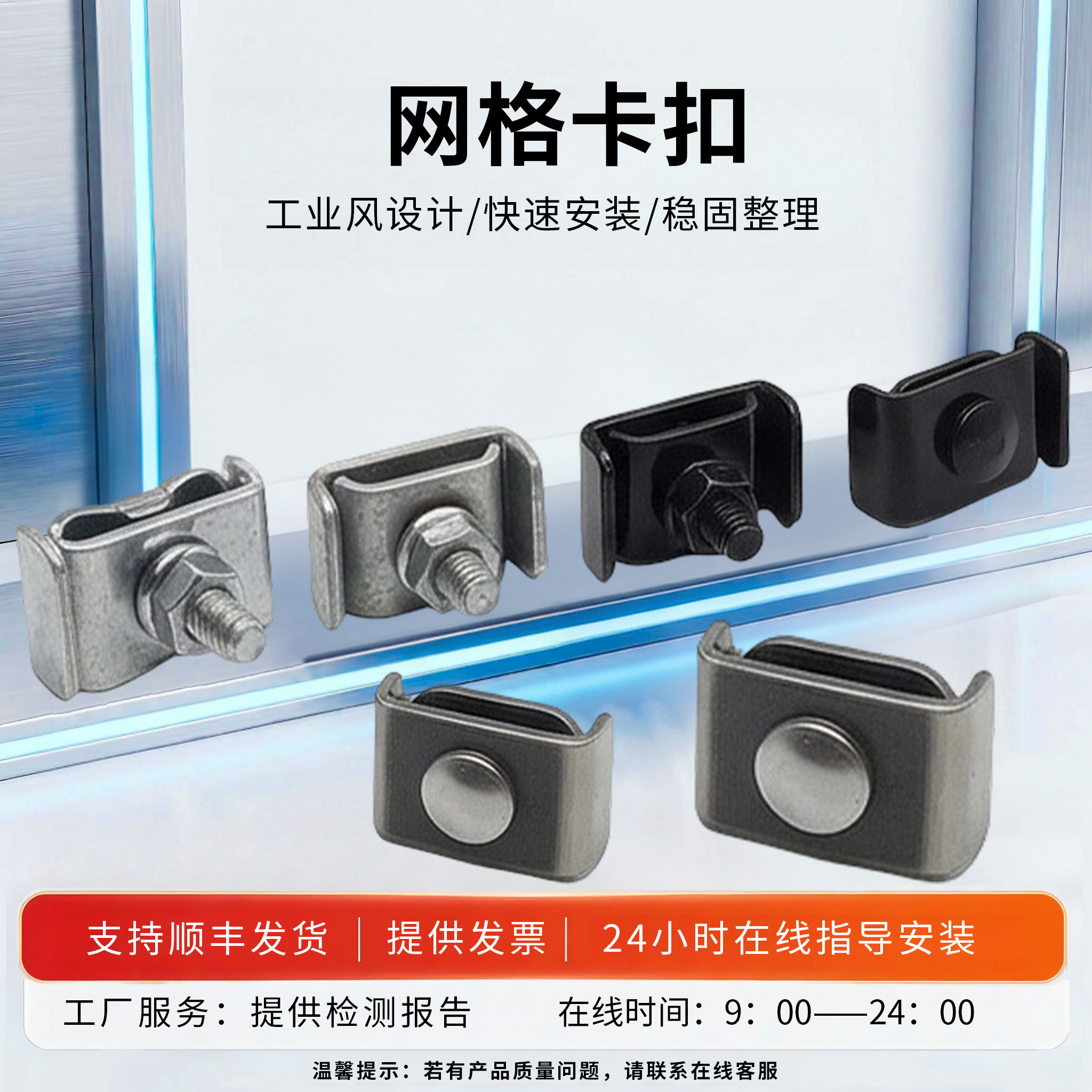 网格桥架连接卡扣金属卡扣机房网格线槽走线架配件桥架固定配件