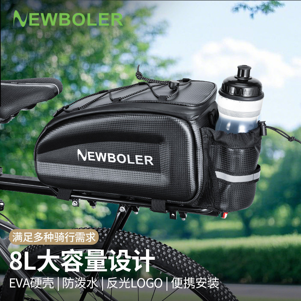 NEWBOLER防水自行车后座包收纳包电动车后尾包山地自行车货架包