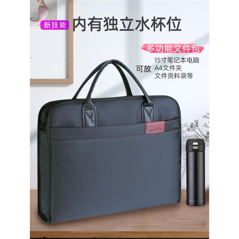 公文包男款印刷文字logso定制文件袋多层拉链防水文件袋帆布公务