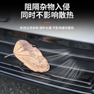 适用于小鹏P7 防虫网前中网一体式 防尘L机盖保护罩配件用品改装