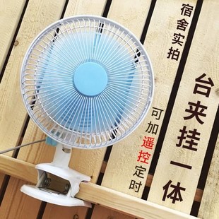 新款 摇头夹台挂扇遥 销厨房电风扇墙壁挂式 家用挂墙免打L孔安装