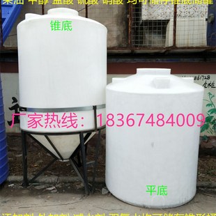 5吨2T8立方1锥形塑料桶6t20顿15 带支架水箱30 10锥底Y储水罐水塔