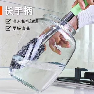 下单立减50 长柄不锈钢锅刷丝G球刷子长杆厨房洗锅洗碗锅刷