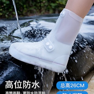 高筒硅胶雨鞋 雨鞋 外穿防y滑加厚耐磨雨靴套鞋 套防水雨鞋 套 男女款
