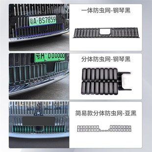 饰改装 适用于极氪009前保险杠中网防虫网水箱防尘保护网W汽车外装