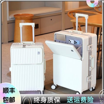 前置开口行李箱女静音万向轮24多功能拉杆箱男20U寸商务铝框登机