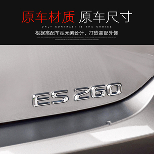 RX排量字母数字标 适用雷克萨斯ES200升级车标贴nx200t尾标贴改装