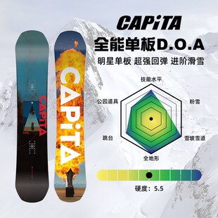 2425款CAPITA滑雪板款DOA男板全能板入门单板公园板进阶瓷雪具