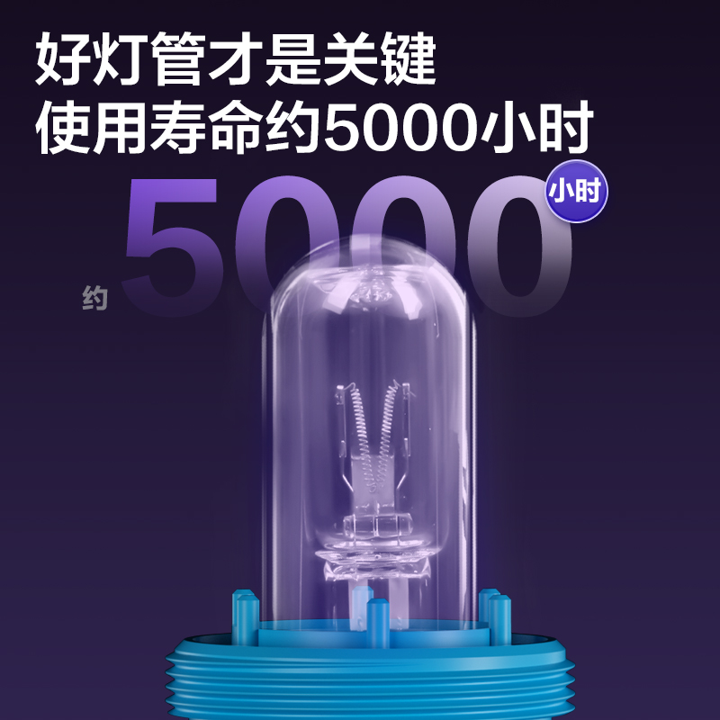 创宁鱼缸灯潜水定时除藻灭菌灯过滤紫外线UV灯消毒灯防水