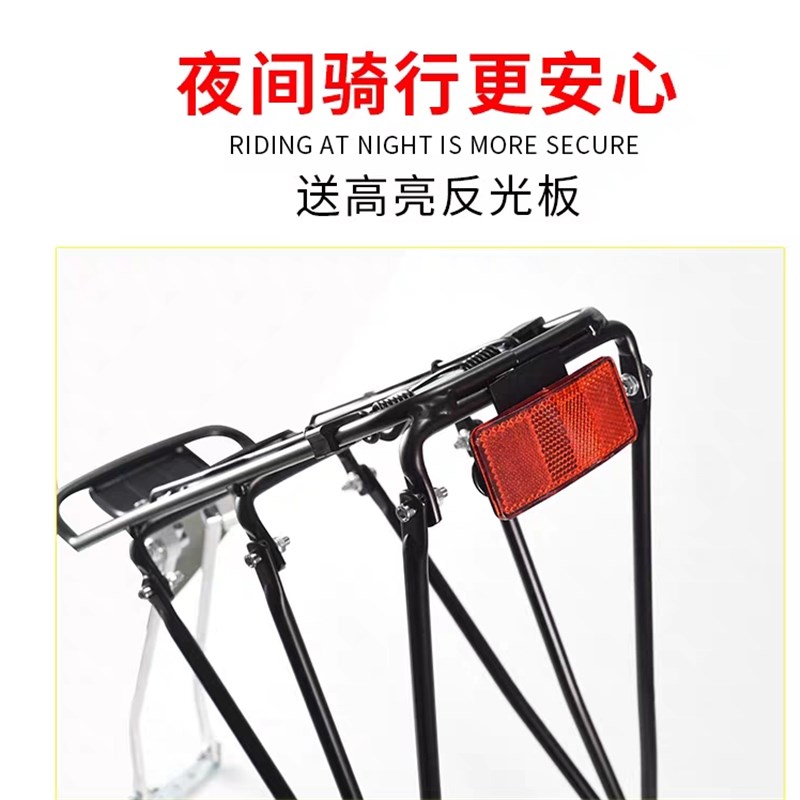 自行车铝合金后货架载人山地车单车尾架后车架公路骑行后座架配件