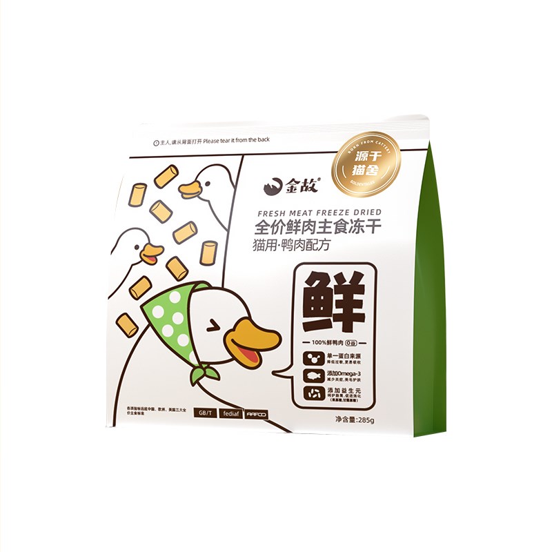 金故冻干全价鲜肉猫咪主粮猫粮高蛋白低敏生骨肉主食冻干鸭肉285g