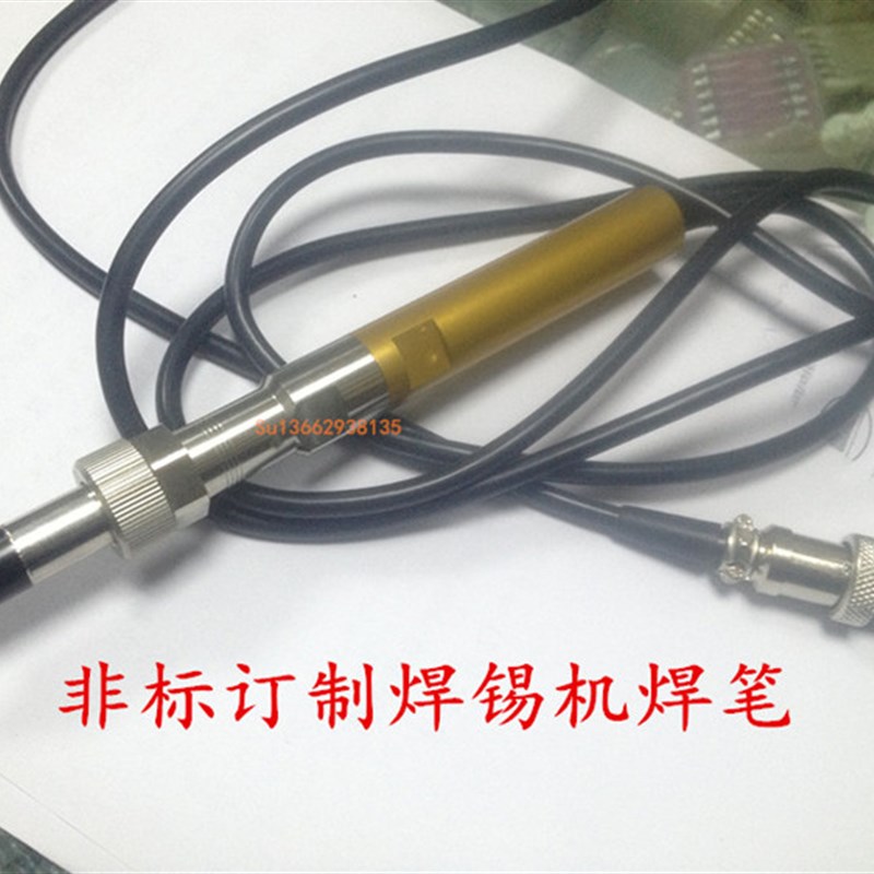 全自动焊锡机9018m手柄组件 焊接机器人金属手柄 9018定位手柄现