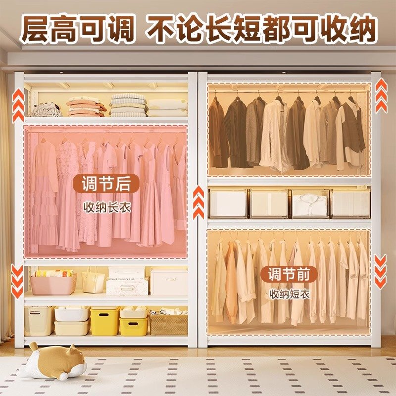【带挂衣杆洞洞板防尘帘】家用货架衣架开放式衣柜钢制简易衣帽架