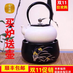 台湾莺歌烧电陶炉茶炉 轩铭堂 家用烧水煮茶器静音可定制110V陶炉