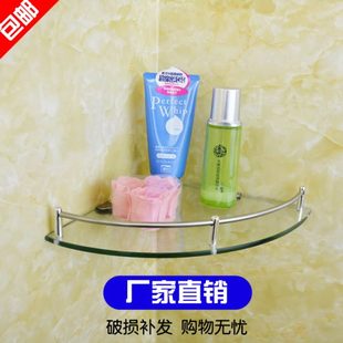 单双层不锈钢玻璃转角架浴室玻璃置物三角架卫生间置物架玻璃角架