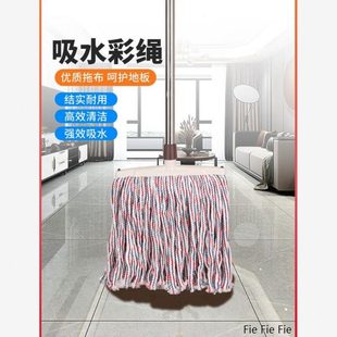 拖把家用一拖净不掉毛不锈钢杆工厂物业拖布墩布地拖商用 大号老式