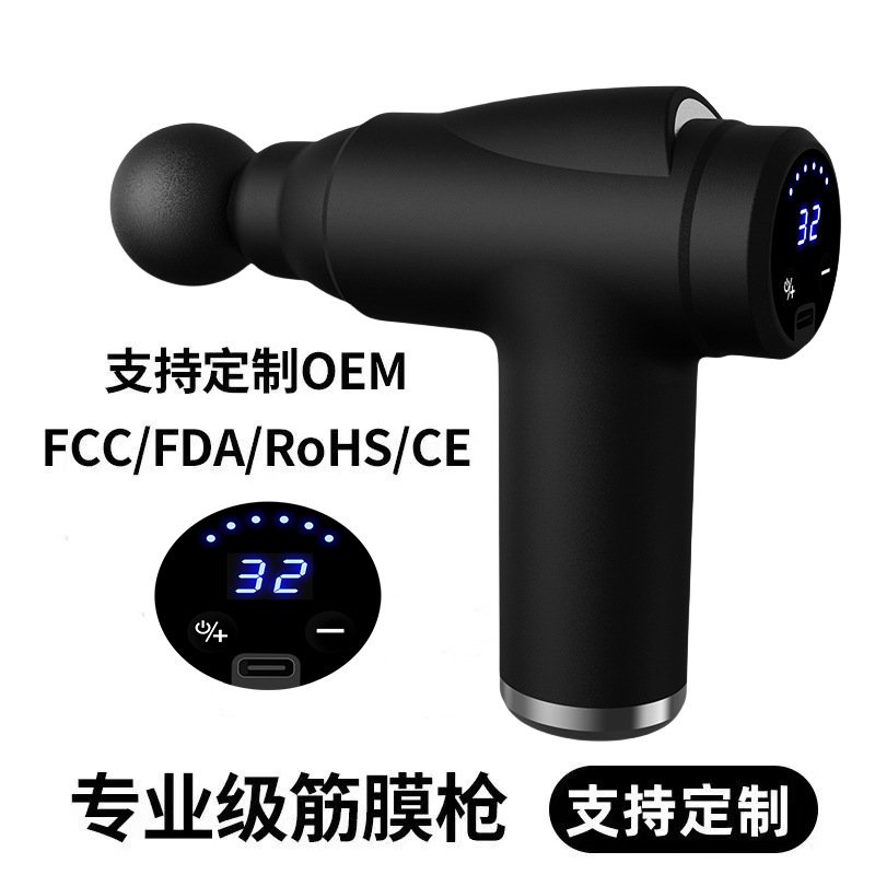 筋膜枪按摩器专业级小型筋膜枪按摩器肌肉放松按摩枪筋膜枪充电款