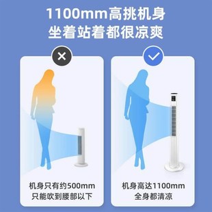空调冷风机小型空调冷风B扇扇家用制冷宿舍水塔扇移动风 卧室立式