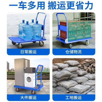 仓库小推c车拉货手推车搬运车家用平板车可携式推车折叠小拉车手