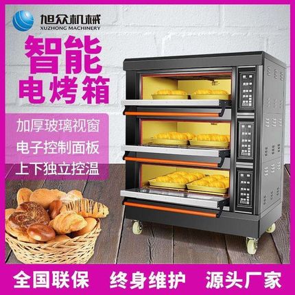 智能大容量电烤箱商用独立控温三层六盘大功率面包V蛋糕披萨烘焙
