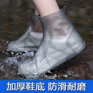 雨鞋 套雨靴儿童硅胶高筒水 男女款 套防水p防滑加厚耐磨雨天鞋