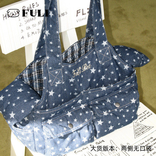 FULIPET「星星填棉牛仔包」牛仔包.丹宁系列.西施犬马尔济斯比熊