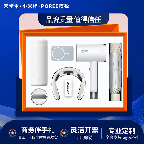 小米保温杯企业活动定制logo礼品