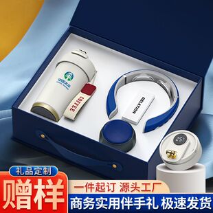 商务礼品定制logo实用高档公司礼物送客户员工伴手礼礼盒纪念套装