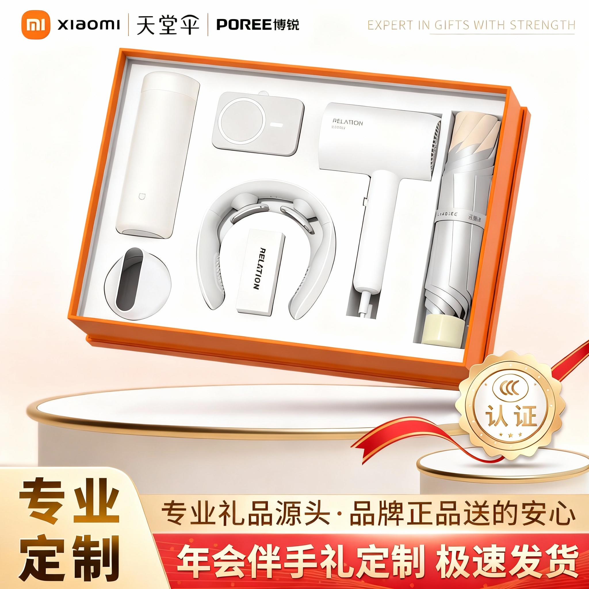 年会商务定制logo高档礼盒套装