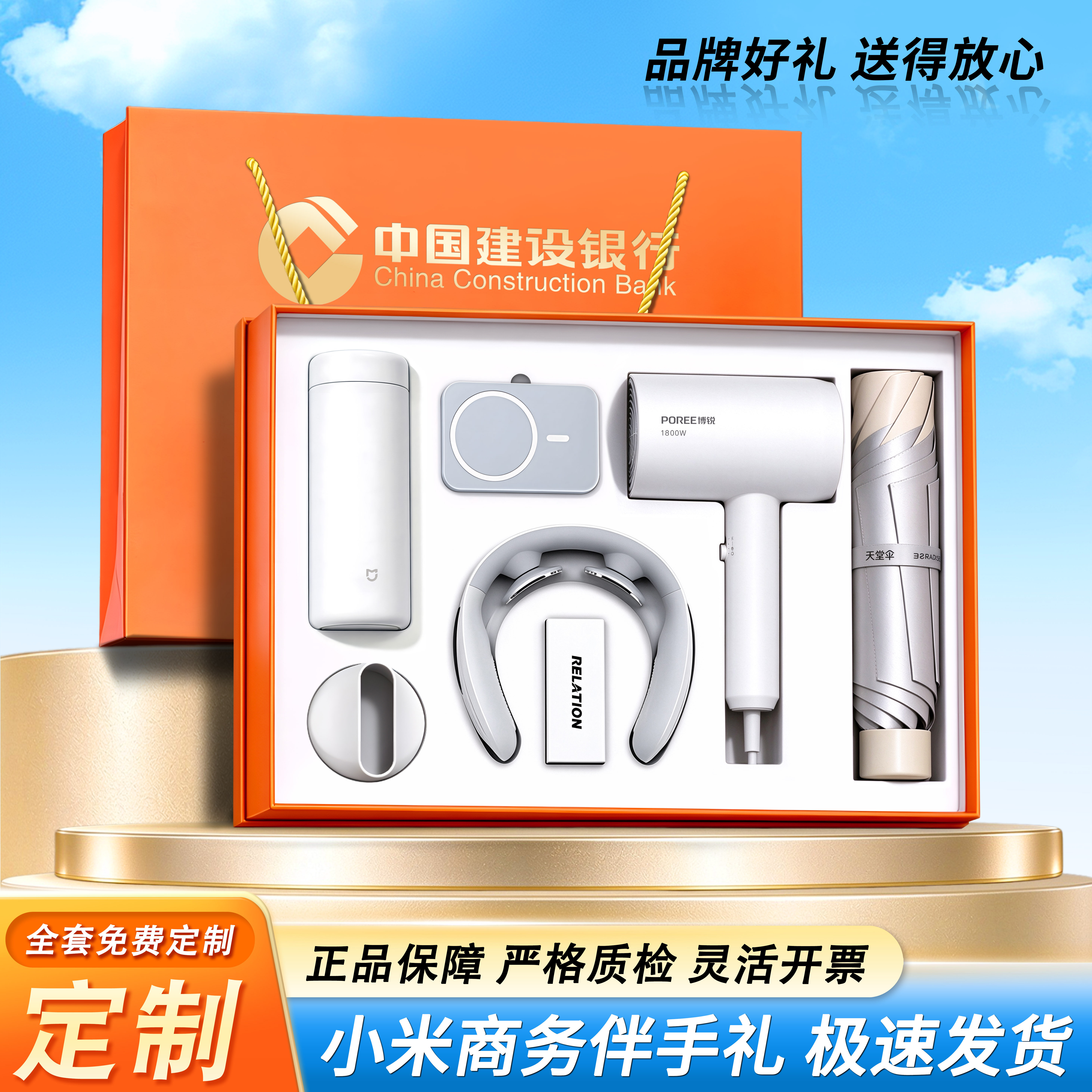 高档小米品牌商务伴手礼礼品定制logo实用公司年会礼盒送员工套装