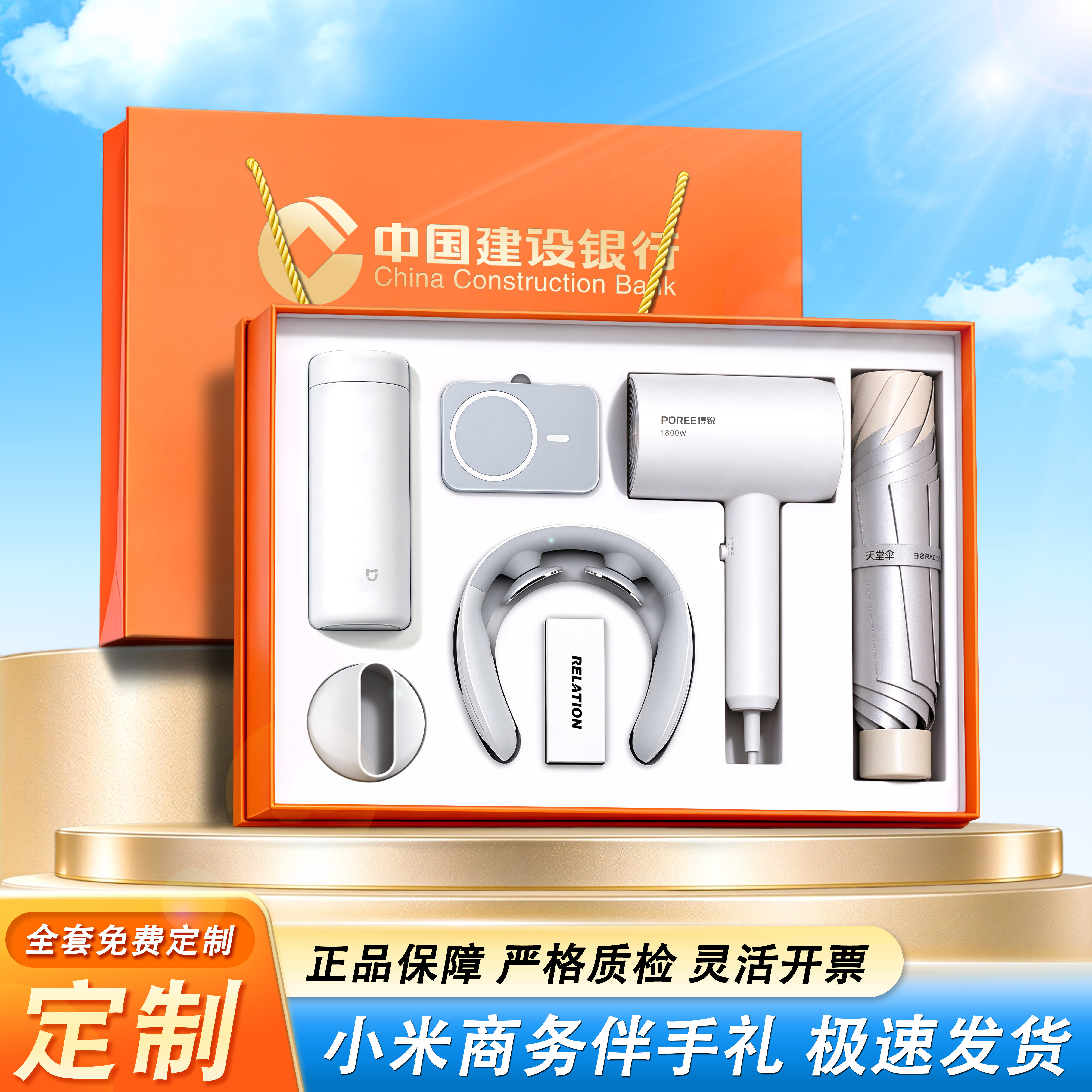 高档小米品牌商务伴手礼礼品定制logo实用公司年会礼盒送员工套装
