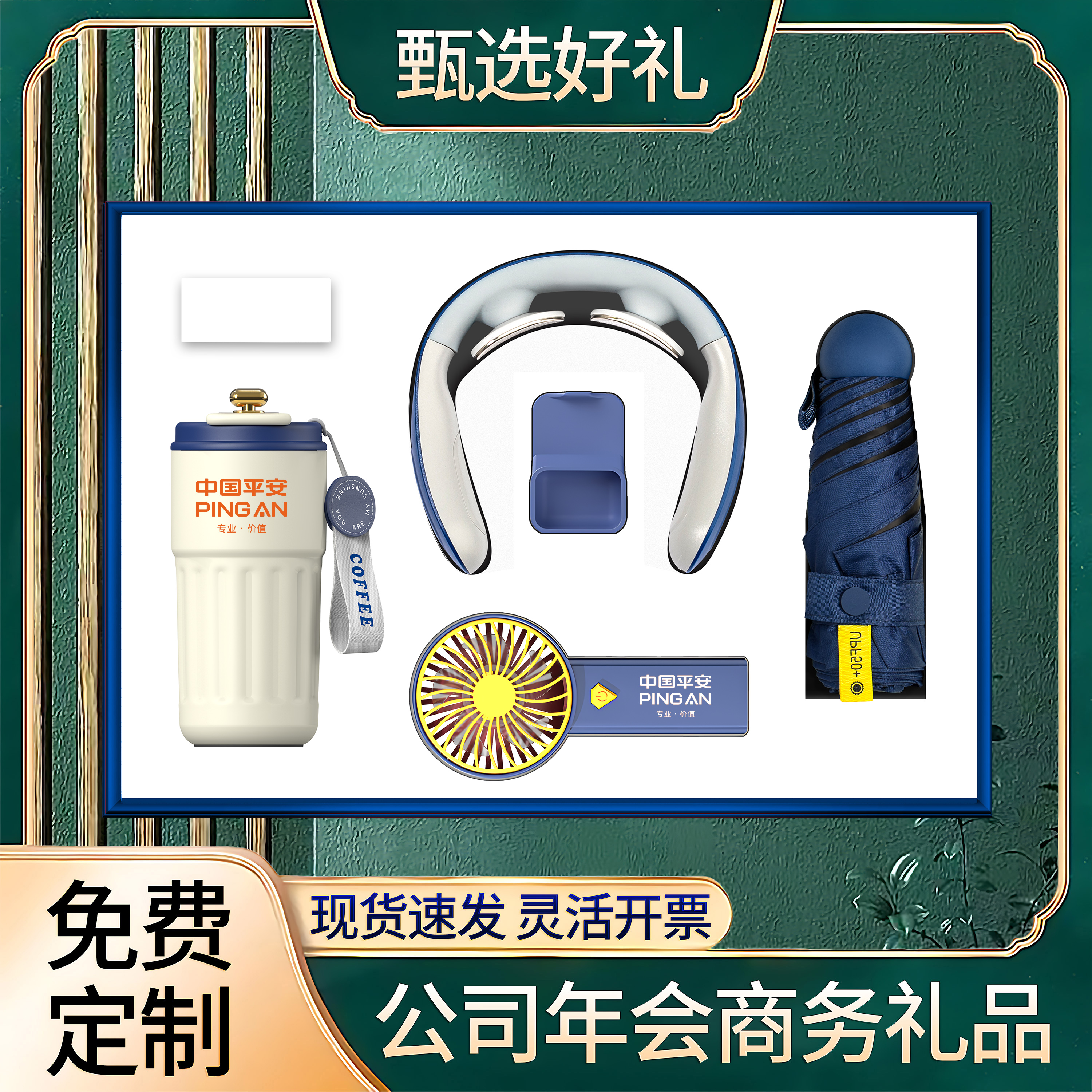 LOGO毕业伴手礼送客户领导实用