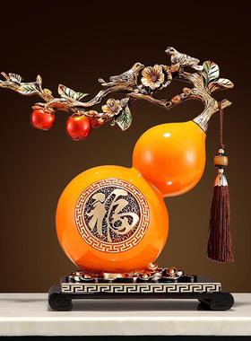 中式创意葫芦摆件玄关电视柜桌面酒柜装饰品客厅招财新居乔迁礼物