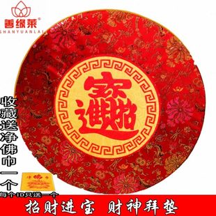 礼佛垫子道家仙家拜财神打坐跪拜招财进宝蒲团 家用磕头拜垫参拜