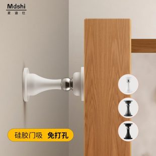 门挡器防撞硅胶卫生间门固定家用强磁静音门碰地吸 门吸免打孔新款