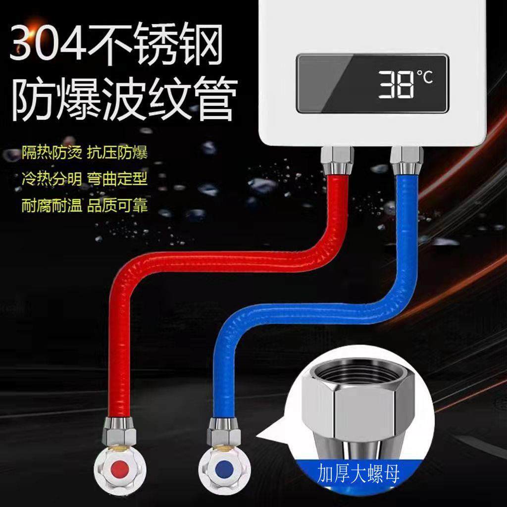 4分加厚304不锈钢波纹管防爆金属软管耐高温进出水管热水器进水管,家装主材,进水软管,淘宝优惠券,粉丝福利购,淘宝优惠卷