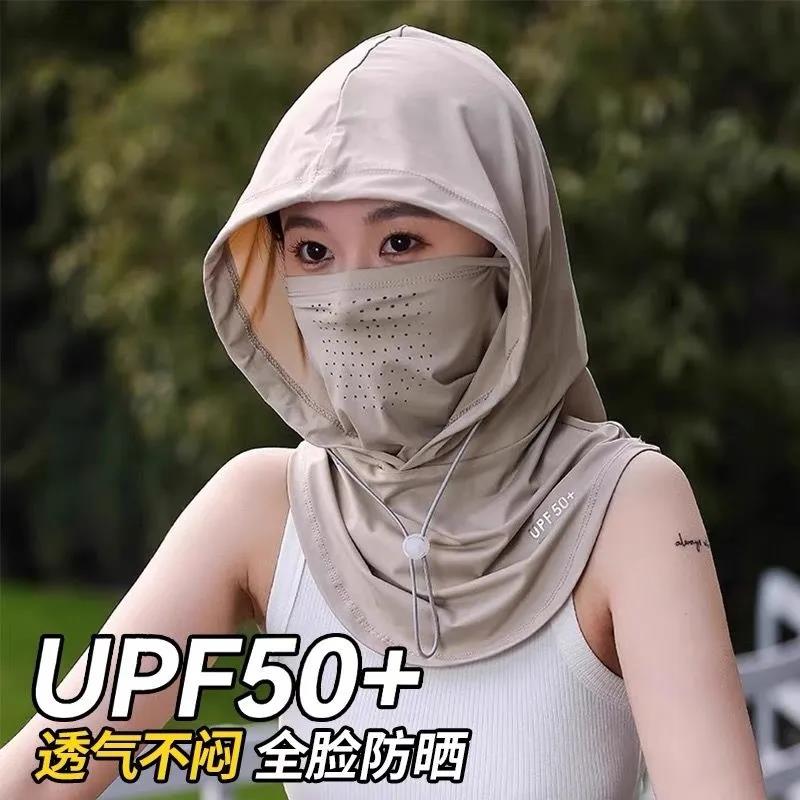 防晒面罩帽子一体夏季遮阳帽女全脸冰丝透气围脖开 车骑行面巾护