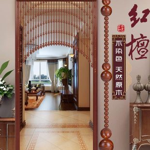 家用卧室珠帘子 红檀木葫芦门帘客餐厅隔断书房卫生间免打孔新中式