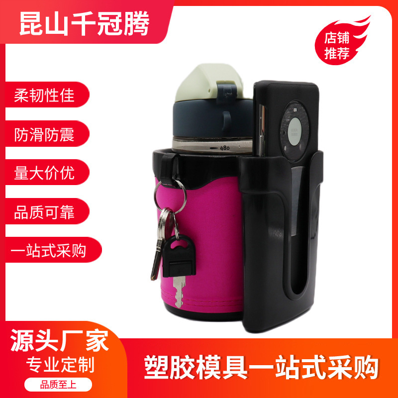 山地自行车水壶架通用水杯架随意挂电动摩托车骑行水瓶支架装备