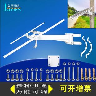 光伏板支架可调角度太阳板40-100W路灯工程电池盒监控支架配螺丝