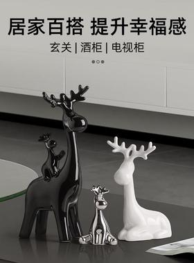 小鹿摆件高档轻奢家居酒柜装饰品陶瓷客厅电视柜创意乔迁新居礼品