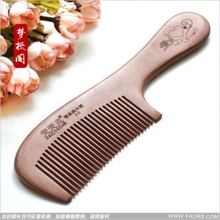 大号桃木梳子木梳女防静电防脱发按摩桃木木梳家用密齿 2024年新款