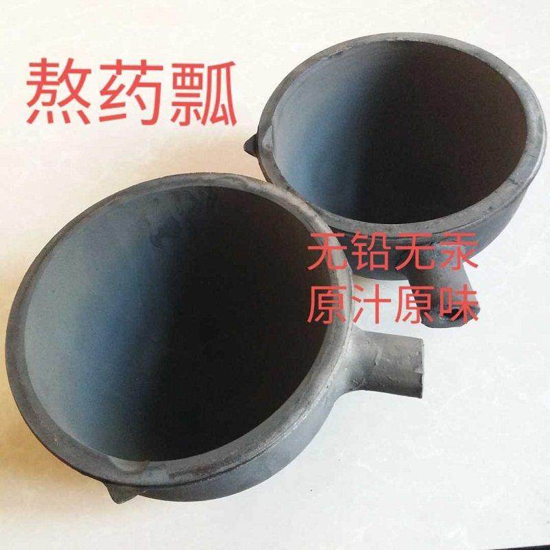 传统老式熬药瓢煎药黑砂锅土陶无釉带把煎药罐家用中医中药罐药锅,厨房/烹饪用具,砂锅/石锅,淘宝优惠券,粉丝福利购,淘宝优惠卷