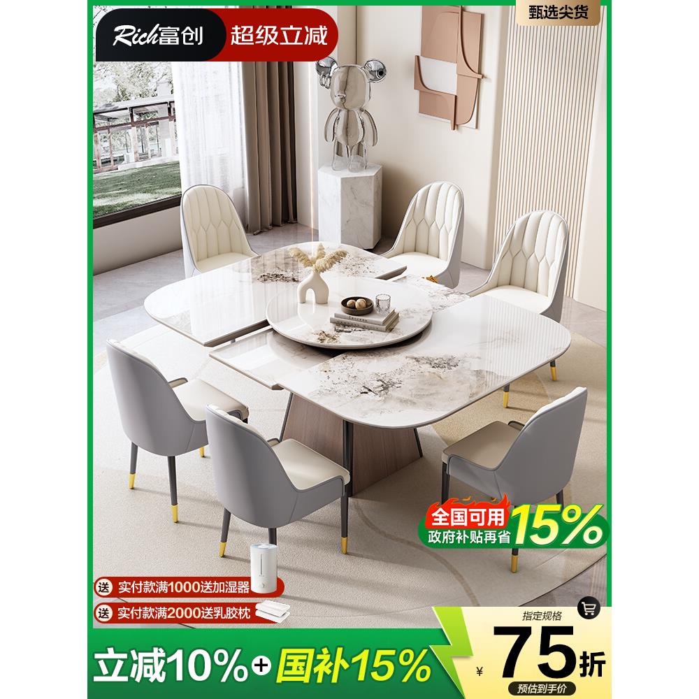 岩板餐桌家用小户型伸缩折叠两用可变长方形餐桌轻奢现代简约