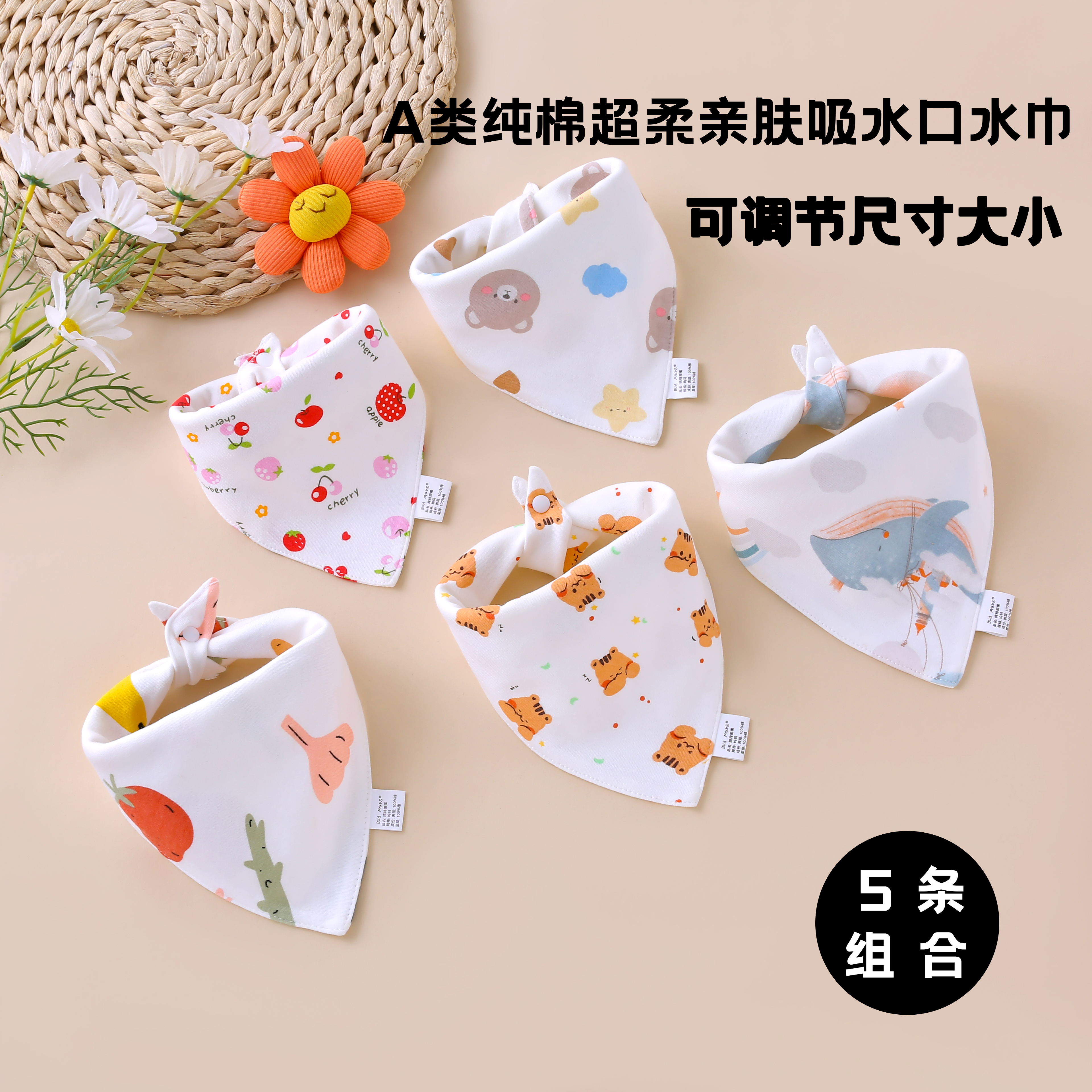 婴儿纯棉三角巾宝宝口水巾新生儿防水防吐奶围嘴三角巾春夏秋季款