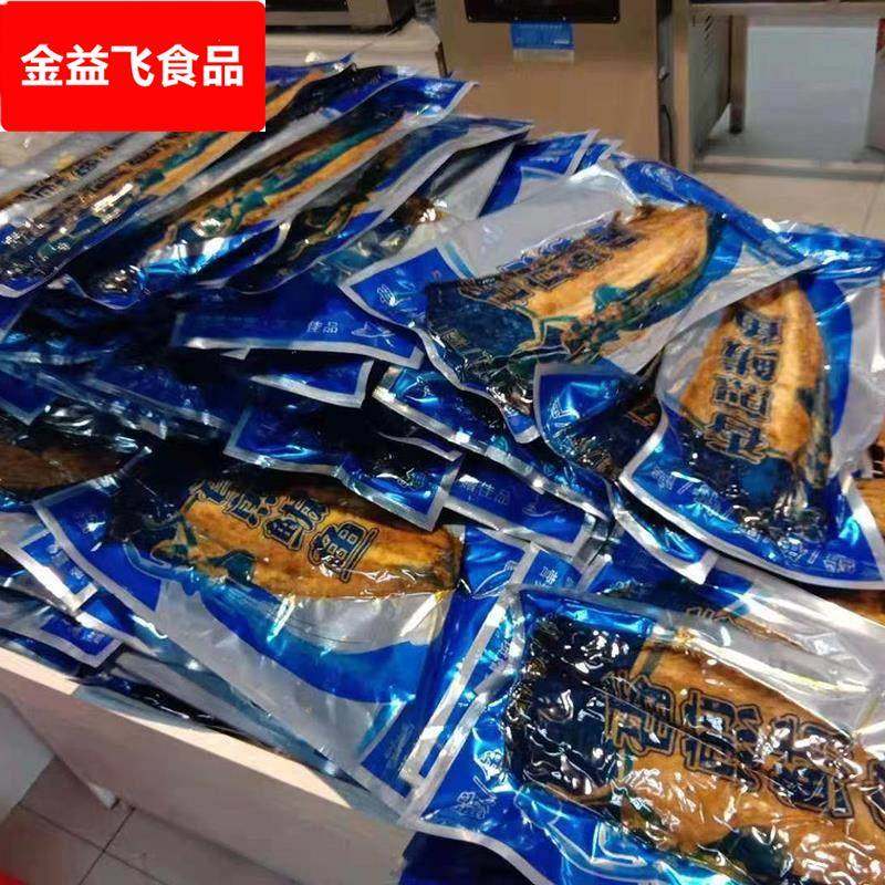 香煎大鲅鱼鲅鱼圈特产即食零食烤鱼海鲜熟食即食零食真空包装,零食/坚果/特产,即食鱼零食,淘宝优惠券,粉丝福利购,淘宝优惠卷
