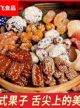 羊角蜜老式特产芝麻蜜三刀糕点怀旧蜜糖食品角果果子心零八喜河南