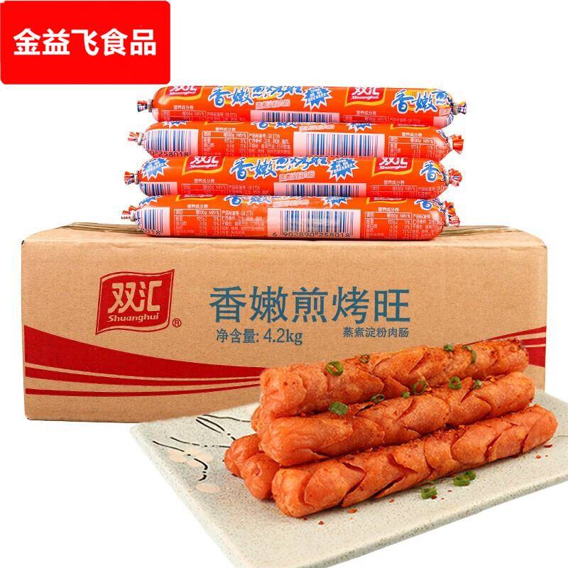 淀粉肠煎烤肠油炸火腿鸡肉台式街边铁板烧韩国风味街头小吃商用