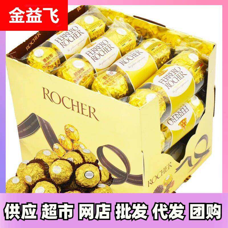 中文版费.列罗巧克力榛果威化巧克力喜糖48颗T3粒装*（代可可脂）